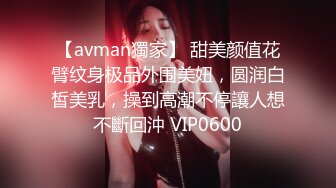 6/8最新 熟女控大神偸情丰乳肥臀舅母又把保洁的大奶阿姨给干了VIP1196