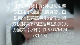 網紅少女-小金魚-T3級《蒼梧謠》主題福利包原檔61P+1V