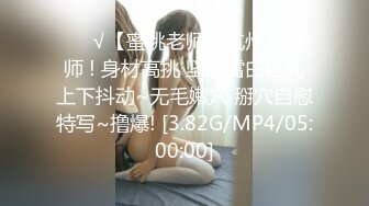 新白虎学妹被干 主动深喉口交 【妈妈不在家】无套口暴吞精内射 3--4月合集【36v】 (21)