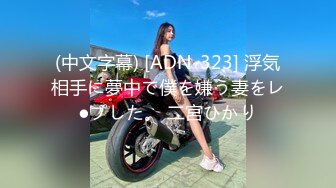 大象傳媒 AV0050 呆萌女孩三穴齊開 李娜娜