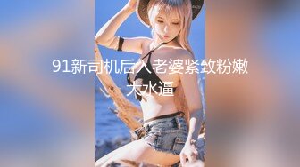 【新片速遞 】 大奶美女 你再不插那么深我不夹你了 再深一点 大鸡吧操的好舒服 被无套怼的奶子哗哗 骚叫不停 