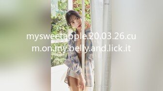 【新片速遞】   精东影业 JDYP-017 约炮约到了公司出来寻刺激的漂亮女总裁