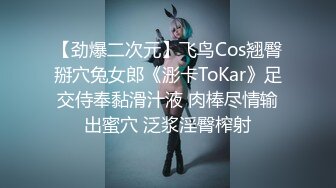 【AI高清2K修复】10.24【金三角猎艳】约外围小姐姐，AV视角鲍鱼清晰欣赏玩弄激情啪啪