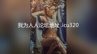 短發氣質嬌小米拉小姐姐,情趣女仆裝和男友開秀,天天艹,男友要腎虛