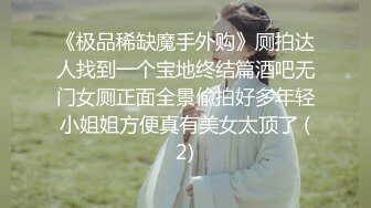 【极品媚黑❤️九月新版】沉迷黑人大屌的爆乳女教师❤️黑丝爆乳高跟 骚货标配 黑屌插穴虐操 高清1080P原版无水印