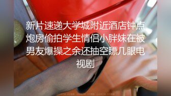 OnlyFan 好久没有发他解放装备限制的小视频了（4k）