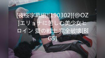 ⚫️⚫️推特92万粉丝，极品波霸女神【九儿温柔妹妹】999元定制，巨乳肥臀三姐妹酒吧狂欢，揉奶抠逼放尿劲爆互搞