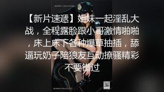 极品颜值美女模特宝宝这内衣真是性感诱人啊，浴室湿身诱惑，全程露脸无毛白虎逼特写展示，道具玩弄淫水多多[