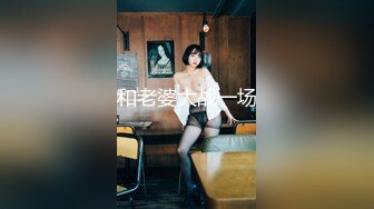 91xuxuanrui美丽姐姐系列长腿美丽小姐姐微信再约小区猛男浴室大战干到床上 第二部高清完整版