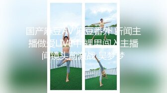 极品身材的美女模特被色魔摄影师潜规则 完美露脸