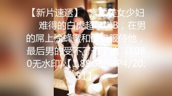 伟哥寻欢桑拿按摩会所一条龙服务大波女技师活儿很细肏太猛把套子留逼里了抠了半天才抠出来