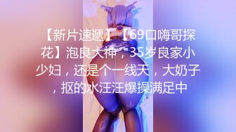 【新片速遞 】Onlyfans极品白虎网红小姐姐NANA⭐美女老师的诱惑性授业⭐小伙子是真受不了了 4K原档