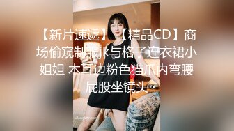 女上 听声音