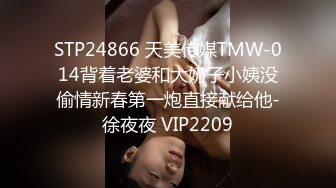 【网曝门事件】阿拉善战神车队长阿虎约炮极品美乳OL女白领不雅视频曝光 骑乘车震 圆挺爆乳刺激诱惑