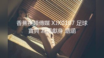 ?果冻传媒? 91JCM002 半夜在兄弟家操他女友▌白允儿▌粗大肉棒就是让女人着谜 软糯白虎被肏的好爽 狂射不止