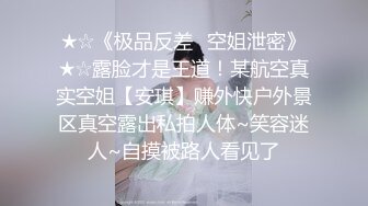 ✿纯欲小学妹✿反差清纯少女〖优咪〗窒息性愛，小母狗连续高潮体验，彻底的展示自己淫贱的样子，超级淫荡小淫娃