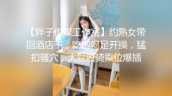 冒充舞蹈老师让大胸妹子脱光了洗澡 看看身材怎么样