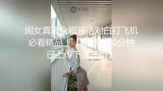 7-21山鸡岁月_今夜约啪人妻少妇，拍拍屁股就知道要后入，真体贴