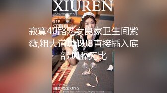 40岁刘律师被撕开丝袜猛操，老女人就爱刺激的