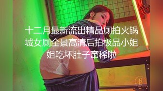 STP24652 麻豆联合爱豆 MAD-037《乱世佳人》第四章  风情万种卖花女 新人女优 张婉研 VIP2209