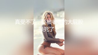 国产麻豆AV MD MD0100 春节限定系列 AV篇 六人行公寓 EP1 麻豆淫新年 一女三男的性爱惩罚