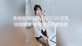 91凤鸣鸟唱系列22-秀人网豪乳嫩模李梓熙与猥琐眼镜摄影师玩SM捆绑啪啪