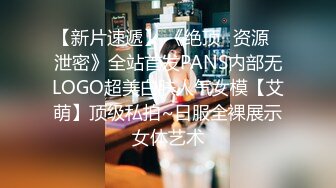 ★☆高端泄密☆★邪E二人组迷翻保养的还不错的美女业务员⭐各种姿势把玩她的大肥鲍⭐高跟鞋直接挂屁眼上 (3)