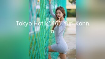 Tokyo Hot k1461 Yuri Konno