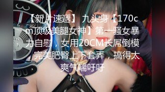 【新片速遞】中年小夫妻直播啪啪秀，先口交，深喉插到恶心，再女上位无套啪啪