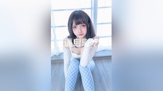 【国产AV首发星耀】长治传媒情色新作CZ004《尾行凌辱女学生》穿着学生服抽插猛操 极品豪乳 夏雨荷