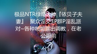 [绿帽系列]3_4骚逼0当着老公面被帅哥肌肉男大屌无套爆操吞精超级刺激