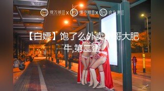 360摄像头情趣圆床偷拍闷骚眼镜女秘书和领导开房激情六九式做爱