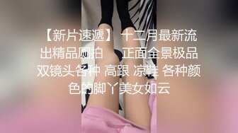 自称腿模的女人！【170CM丰满的大长腿-超级甜美御姐】