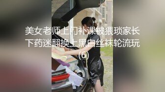 ✿淫物学妹✿ 网黄推特摄影师专属学妹玩物▌鸡教练▌预定性魅魔 狗链情趣诱惑淫纹 肉便器学妹蜜壶榨精激射