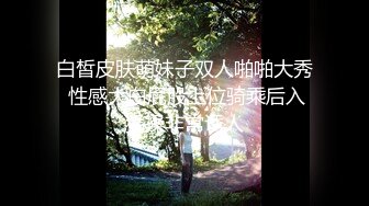 【推油少年】新人听闺蜜介绍，来偷腥享受一番，露脸，出水后主动摸鸡巴，无套啪啪干的人妻爽翻