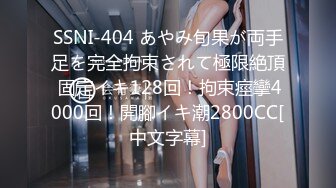 (sex)20230905_美丽的妹妹18_813143460_1