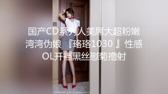 九分超高颜值【清纯纯欲天花板女神】不仅长得极品漂亮，身材还特别棒，特别是圆润白皙的翘臀，狠操带着哭腔的叫床声 绝了