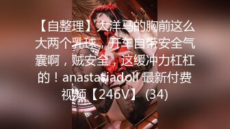 -汝工作室 披肩美乳口活超绝 骑乘无套爆操 粗口对白