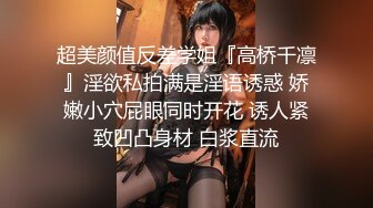 顶流福利姬青春无敌 大波白虎SS级完美露脸高颜清纯女神【喵小吉】高价私拍，碧蓝航线-大凤