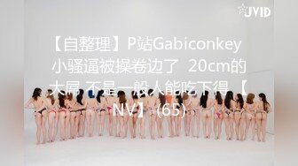 新FC2PPV 4463099 【超人气女学生系列】三大美女严选 生猛中出