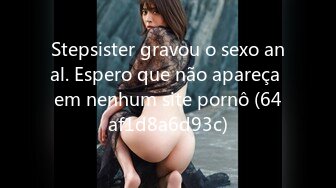 Stepsister gravou o sexo anal. Espero que não apareça em nenhum site pornô (64af1d8a6d93c)