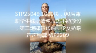  【无码流出版】STARS-172 带一直是乖乖女的和久井玛丽亚去温泉旅行调教开发她的超M属性