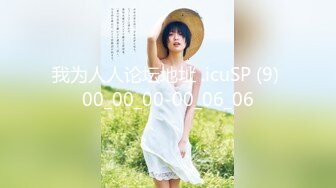 kcf9.com-漂亮制服美女3P 身材娇小 同时伺候三根肉棒 嘴叼逼插 被无套输出 非常享受舒坦