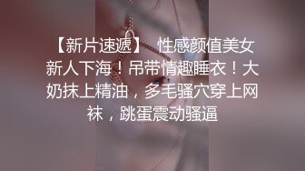  反差小母狗00后小仙女FortuneCuttie“啊啊啊我要爽死了” 白丝，拔剑，打桩机内射 小骚货极品制服诱惑