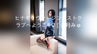 北条麻妃をとことんハメて连続中出し