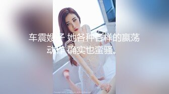 【真实夫妻探花】，换妻界新来的一对夫妻，中年人的生活需要刺激