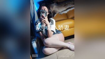 STP29988 ?网黄NO.1? 最新火爆香港网红美少女▌HongKongDoll ▌情人节特辑 真心话大冒险 迷人胴体无套内射玩偶姐姐 VIP0600