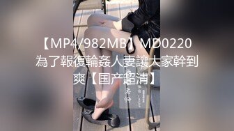 8/16最新 粉嫩的学妹校园援交和男友分手后啪啪视频被曝光VIP1196