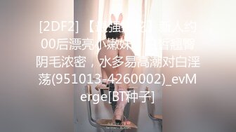 :STP27538 韩系网红女神刚下海！送礼物全裸自慰收费房！从下往上视角揉搓骚穴，