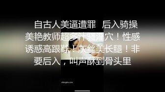 《极品反差✿骚妻泄密》推特S级身材美艳翘臀女神【小可爱】不雅私拍~旅游露出性爱野战公共场所啪啪各个地方都是战场